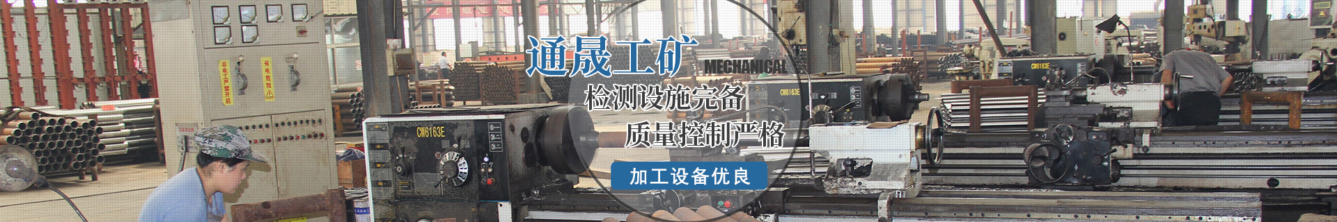 济宁市兴大工程机械有限公司