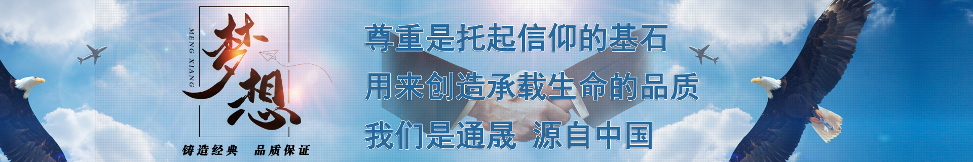 济宁市兴大工程机械有限公司